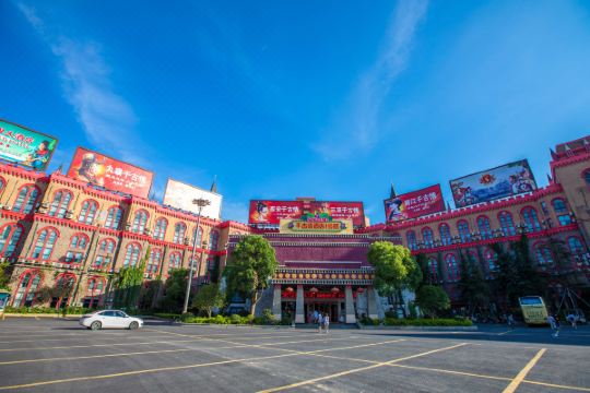 杭州宋城千古情酒店