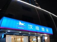 汉庭酒店(武汉沌阳大道地铁站店) - 酒店外部