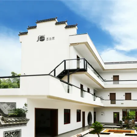 Meishiwu Boutique Guesthouse