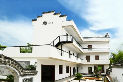 Meishiwu Boutique Guesthouse