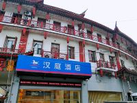 汉庭酒店(上海周浦小上海步行街店) - 酒店外部