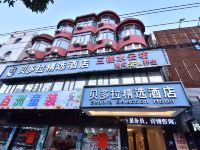 贝多拉精选酒店(泉州新天地城市广场店) - 酒店外部