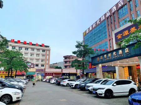 Sweet Fruit Times Hotel (Foshan Nanhai Lian'an Underwear Wholesale Factory Store)