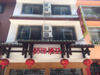 阳朔丽缘酒店 - 酒店外部