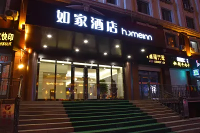 Home Inn NEO (Manzhouli Pedestrian Street store) Hotel a Manzhouli