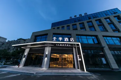 JI 호텔(닝보펑화진중광장) 펑화 인타이청 호텔