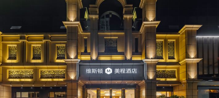 Viston Mechar Hotel Hôtels à&nbsp;: Huainan