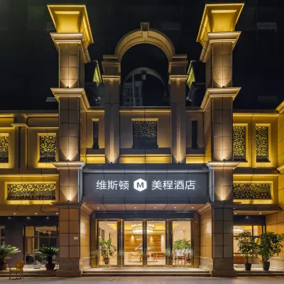 Viston Mechar Hotel Hotels near Huainan Xinkang Hospital
