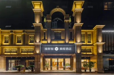 Viston Mechar Hotel Hotels in Huainan Railway Station/Wuyue Square
