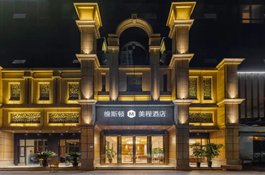 Viston Mechar Hotel Hotels in Huainan