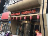 弘悦商务宾馆(临朐骈邑路旗舰店) - 酒店外部