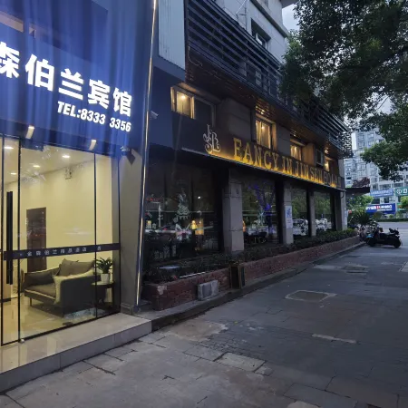 Sanmen Jinsenberland Business Hotel