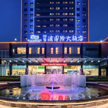 Blue Horizon International Hotel Zibo（Liu Quan Road）