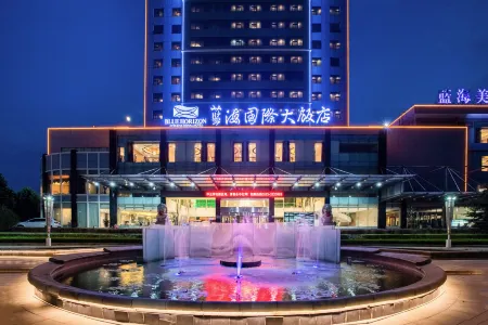 Blue Horizon International Hotel Zibo(Liu Quan Road) Отели в г. Цзыбо
