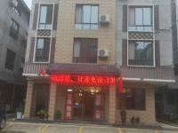 太白山阳光假日酒店 - 其他