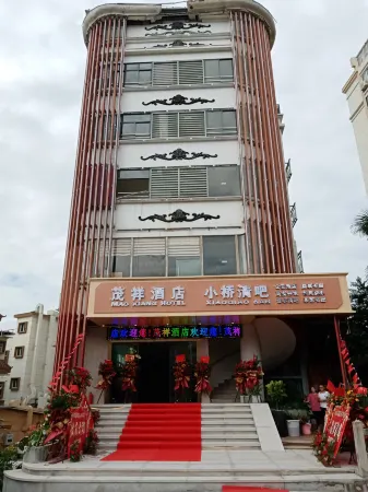 Shenzhen Maoxiang Hotel (Wutongshan Scenic Area)