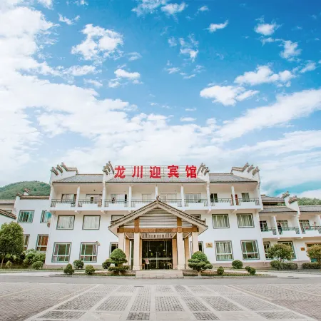 Jixi Longchuan Hotel