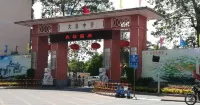 Lijia Hotel - parking