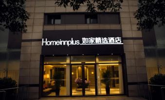 Home Inn Plus (Zhengzhou CBD Convention and Exhibition Center)