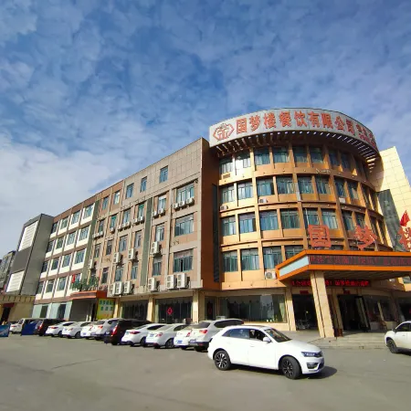 Changfeng guomenglou Hotel
