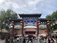 Wanda/Yi, Xi'an Bell Tower South Gate The Linow - 4-Star