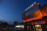 Junyi Hotel (Wuxi Binhu Xiaotaoyuan Metro Station) Hotels in Wuxi