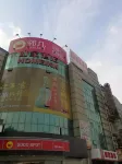 홈인 호텔(우후 기차역) 우후 호텔