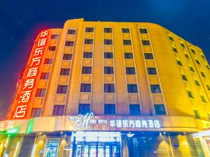 Huayi Oriental Hotel (Central Street Aijian)