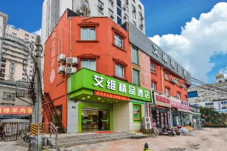 AIWEI HOTEL Отели рядом с достопримечательностью «Shanghai Institute of Health Science Pudong New Area Branch»