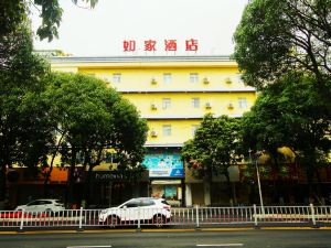 Home Inn (Shantou Dongxia Road)