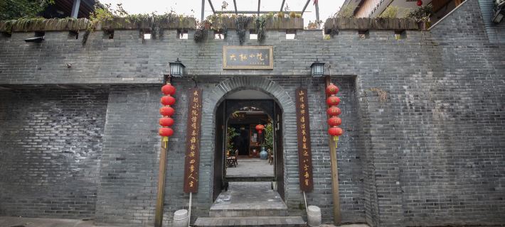 Shaoxing Dayue Xiaoyuan Culture Theme Hotel (Lu Xun's hometown Shenyuan Branch) Hotéis em Shaoxing