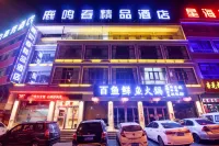 Pianguan Lumingchun Boutique Hotel