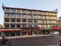 Wanyue Hotel (Yiwu Zhixin Branch) Hotels near Yiwu Palm Bay