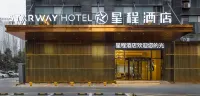 Starway Hotel (Nanchang Honggutan Green Space Twin Tower Wanda Plaza) Hôtels à proximité de : Jiangxi University of Finance & Economics (Fenglin West Street)