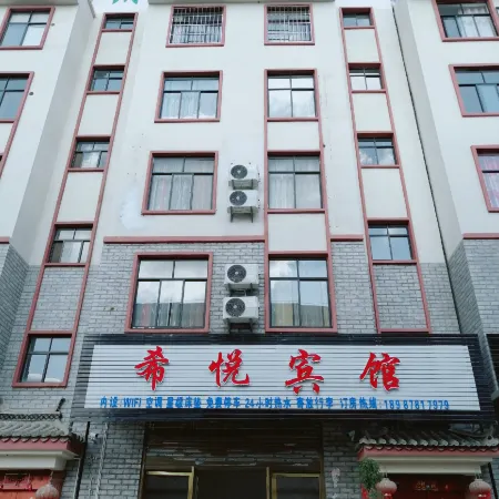 Nanhua Xiyue Hotel