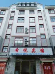 Nanhua Xiyue Hotel