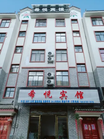 Nanhua Xiyue Hotel