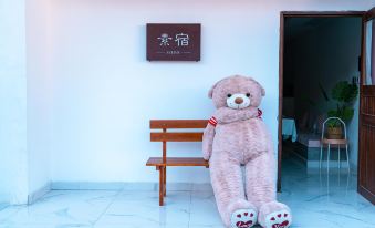 Qingyin Susu Guesthouse