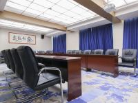 南宁鑫客来国际酒店 - 会议室