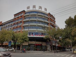 Chuang e Jiayangmei Hotel (Yiwu Beicun Jiangbin West Road)