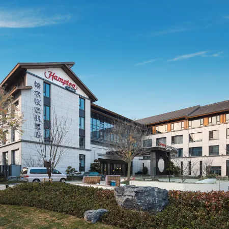 Hampton by Hilton Wuzhen