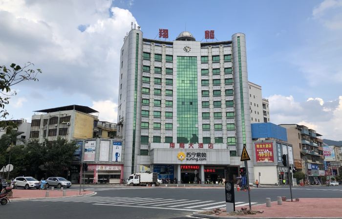 Lianping Xianglong Hotel