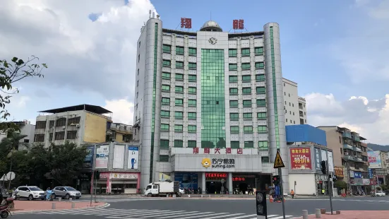 Lianping Xianglong Hotel