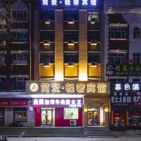 Tonghe Jian'ai Light Luxury Hotel