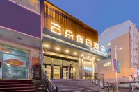 Yunduo Holiday Hotel (Qitaihe Pedestrian Street) Hotels in Qitaihe