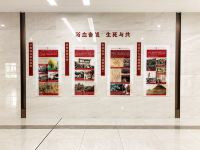 蒙阴孟良崮沂蒙精神教育培训中心酒店 - 公共区域