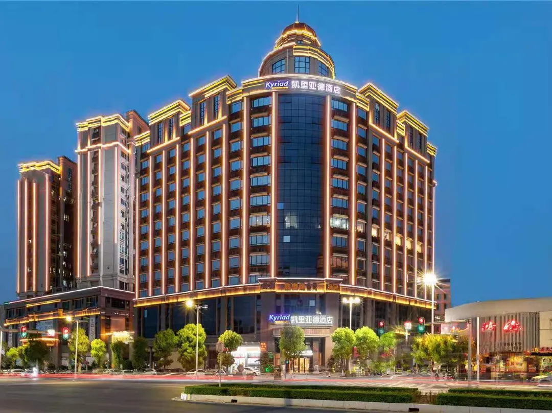 Kyriad Hotel - Kaohsiung City