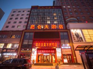 Mudanjiang Kunlun Hotel (Railway Station Pedestrian Street)