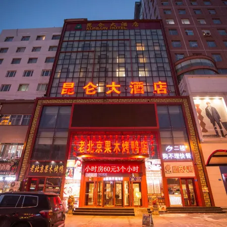 Mudanjiang Kunlun Hotel (Railway Station Pedestrian Street)