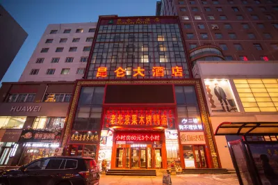 Mudanjiang Kunlun Hotel (Railway Station Pedestrian Street) Отели рядом с достопримечательностью «Mudanjiang College of Foreign Languages»